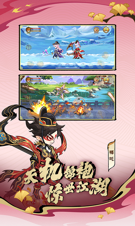 造梦西游ol百度版最新版
