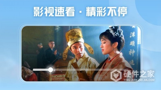 西瓜视频横屏版