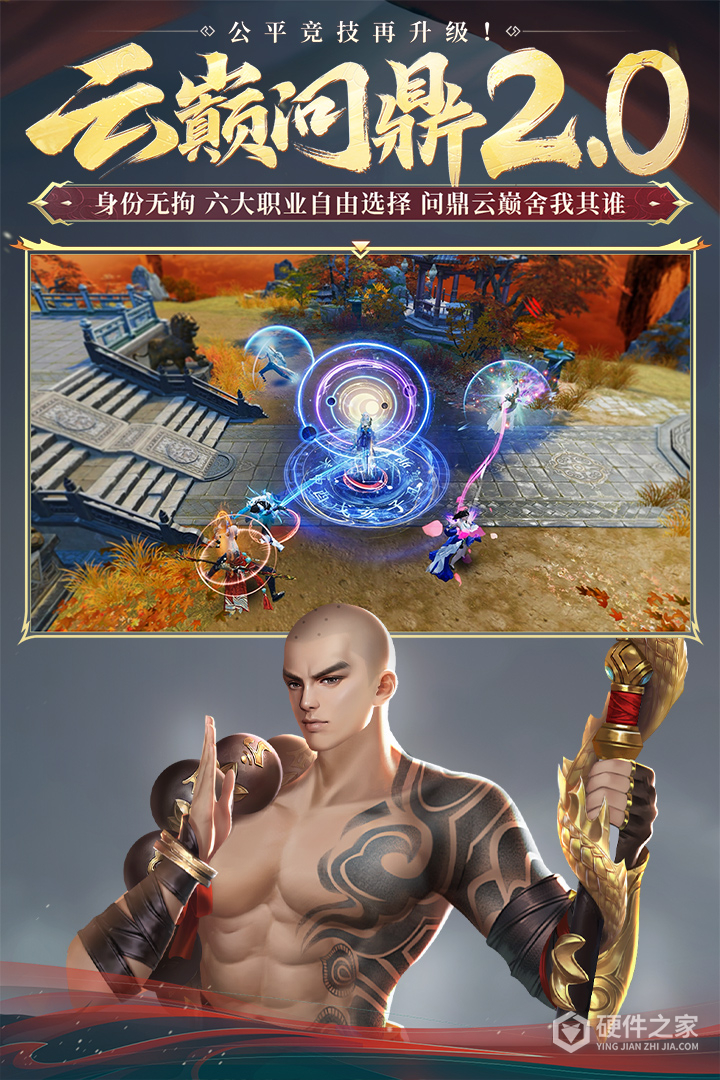 大唐无双华为版