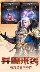 战神遗迹网易版