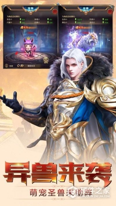 战神遗迹网易版本