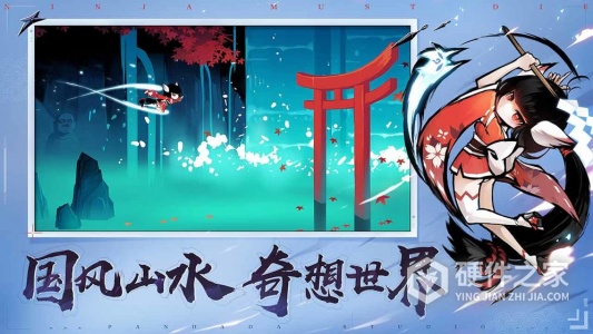 忍者必须死3微信登录版