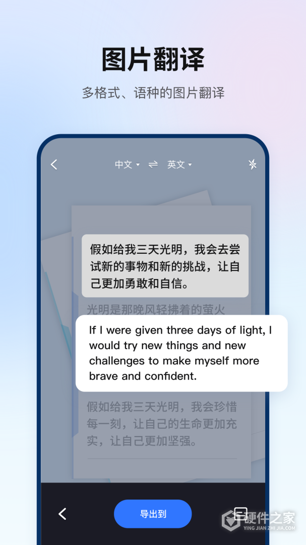 翻译狗