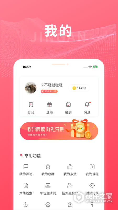 上海静安