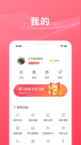 上海静安