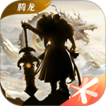 轩辕传奇最新版