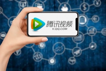 腾讯视频不能播放说是p2pdata.dll无效解决方法