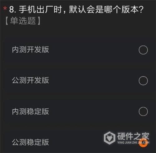 miui12内测申请答案是什么