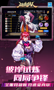 战魂铭人