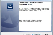 KEVE眼镜蛇游戏鼠标驱动