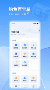 钓鱼佬