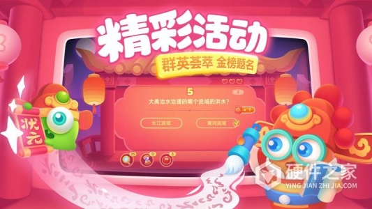 保卫萝卜3小米版