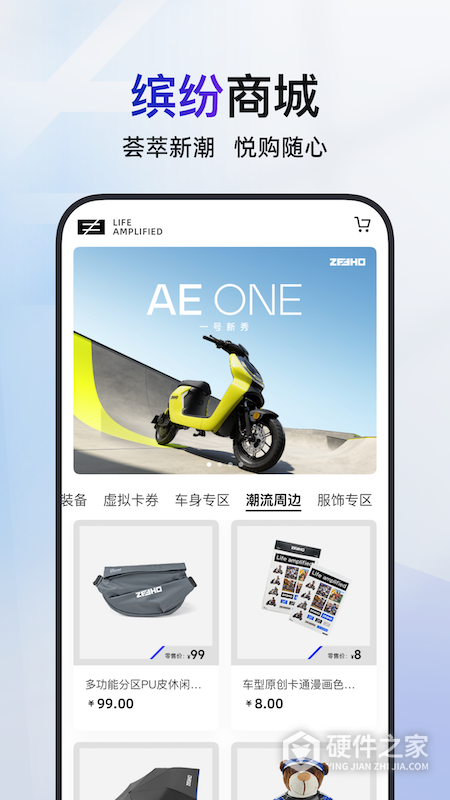 ZEEHO
