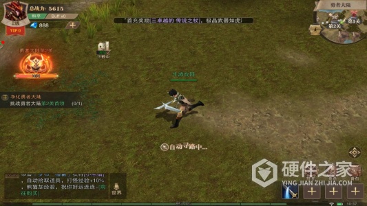 荣耀大天使公测版