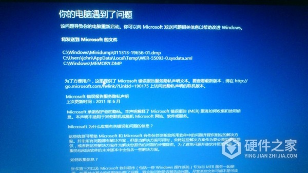 电脑玩游戏蓝屏重启原因一览