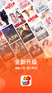 点众小说