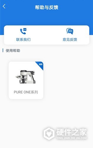 tineco官方版