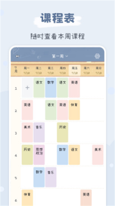 闪视频