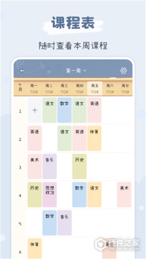 闪视频
