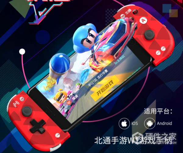 北通w1激活器有什么用