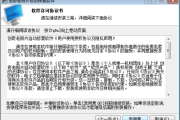 压缩文件打不开显示已损坏修复方式是什么