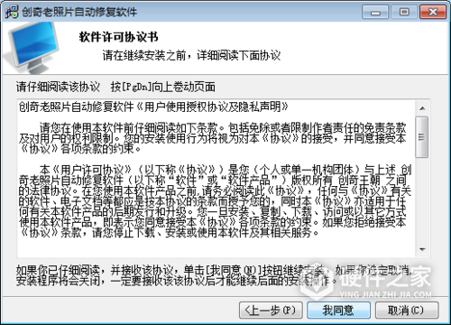 压缩文件打不开显示已损坏修复方式是什么
