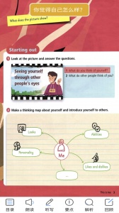 新标准英语八年级上册