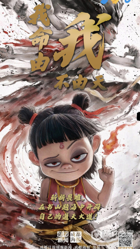 锦观新闻app