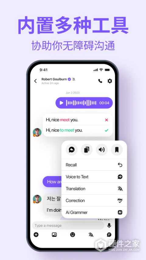 HelloTalk app