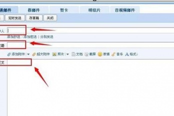 qq邮箱里照片已过期找回方法