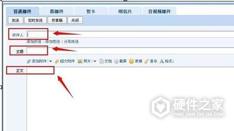 qq邮箱里照片已过期找回方法