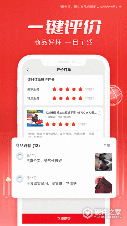 工邦邦app