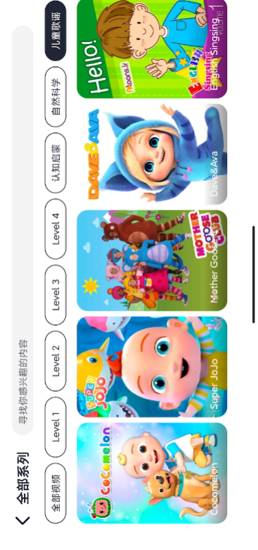皮小猫app