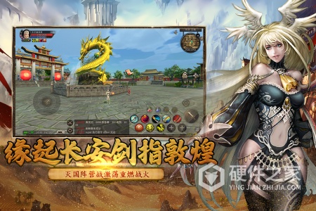 寻梦丝路九游版