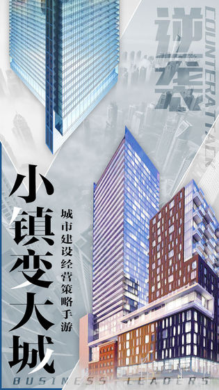 商道高手应用宝版客户端