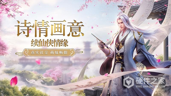 青云诀oppo版