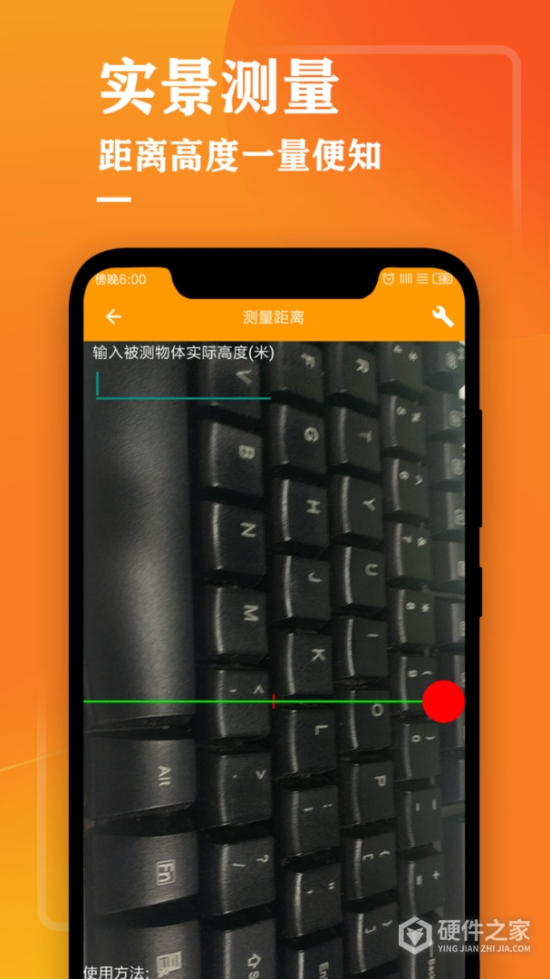 测量仪尺子工具