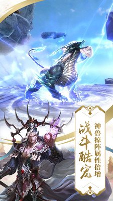 天影奇缘优化版