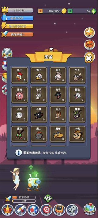 小小探险队