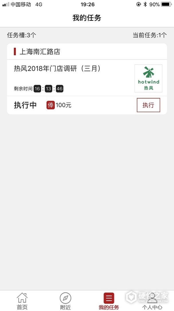 大人来也