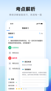润德教育