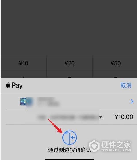 iphone12nfc怎么充值公交卡