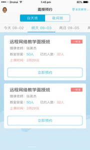 西培学堂2024版