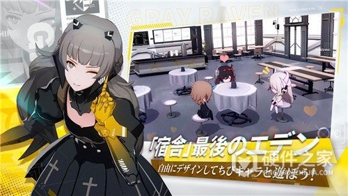 战双帕弥什台服