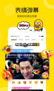 土豆视频hd最新版