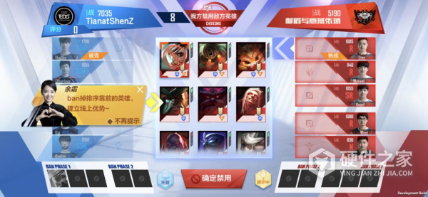 英雄联盟电竞经理国际版