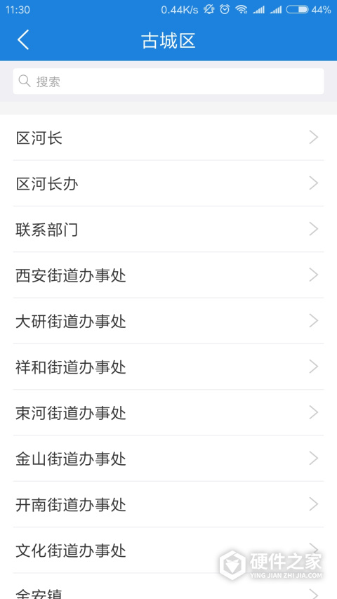 河掌云