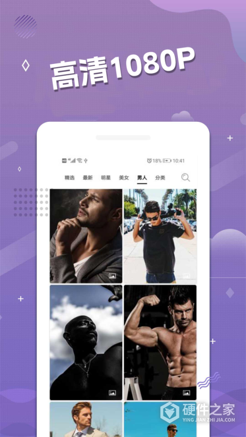 手机动态壁纸2024最新版