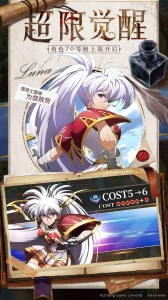 梦幻模拟战(全新系统开启)