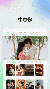 爱奇艺Pad